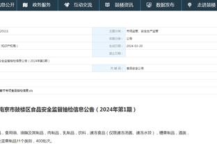 江南app平台下载安装最新版本截图2